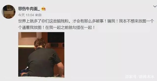 元典|谭咏麟方发声辟谣网传消息 男网友曝其插足他与女友的感情