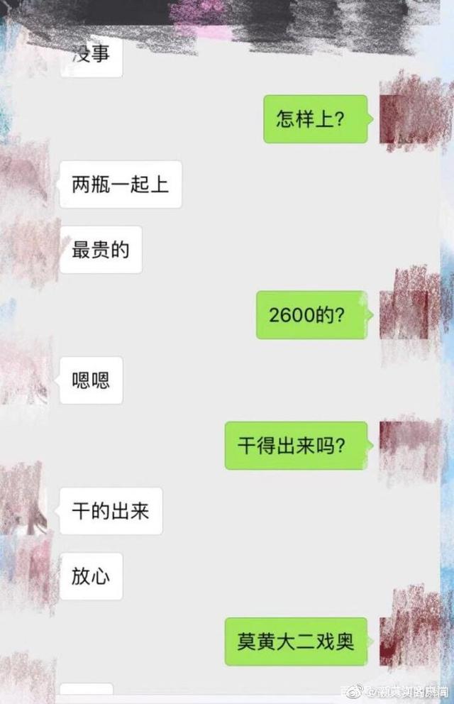 键盘|四川“最美女酒托”出狱后拍反诈宣传视频，还开了家奶茶店