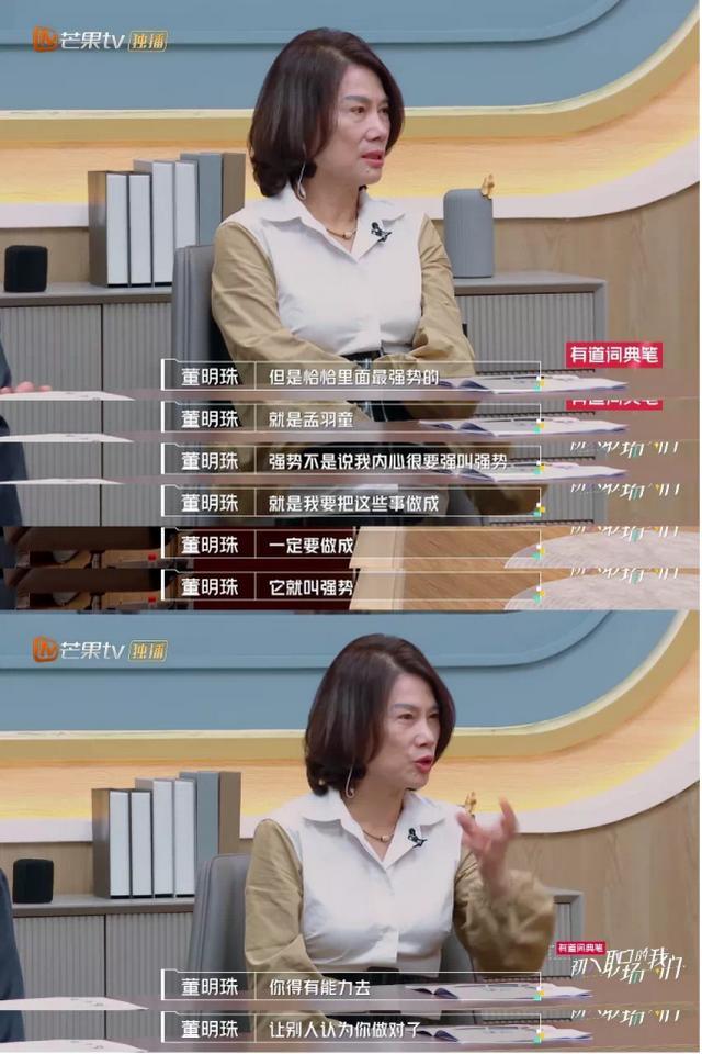 直播|董明珠22岁女秘书开始直播带货 网友:果然开始带货了