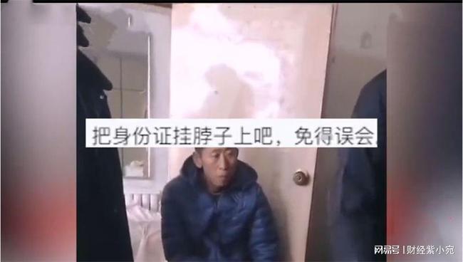 越狱|男子酷似越狱犯朱贤健，3天被抓5次 网友:身份证挂脖子上吧