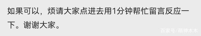 演员评论|有人发声了！《当家主母》群演称猫被电死非毒死，同场演员删评不回应