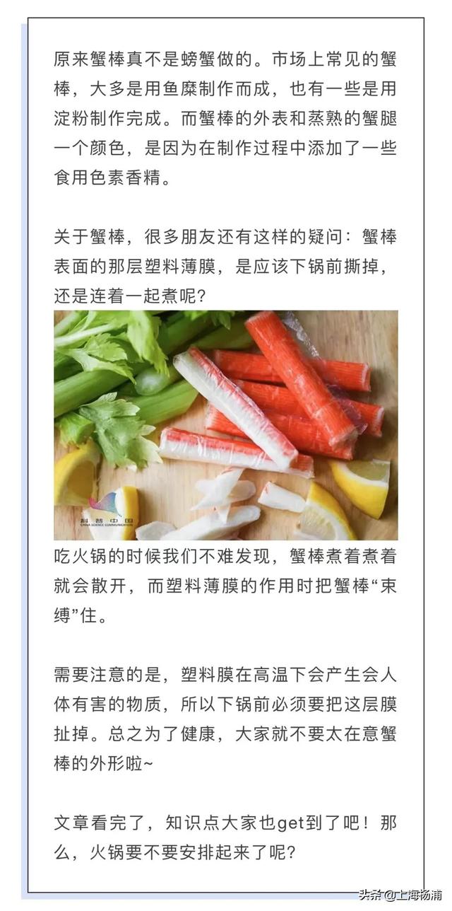 怎么煮肉不掉称 IMGf48e3893cca558825246574.jpeg
