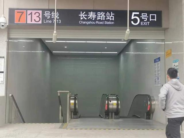地铁长寿路站换乘客流大,疏散大客流有新通道