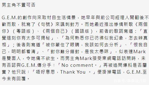 相爱和分开都是罪简谱_相爱分开都是罪(5)