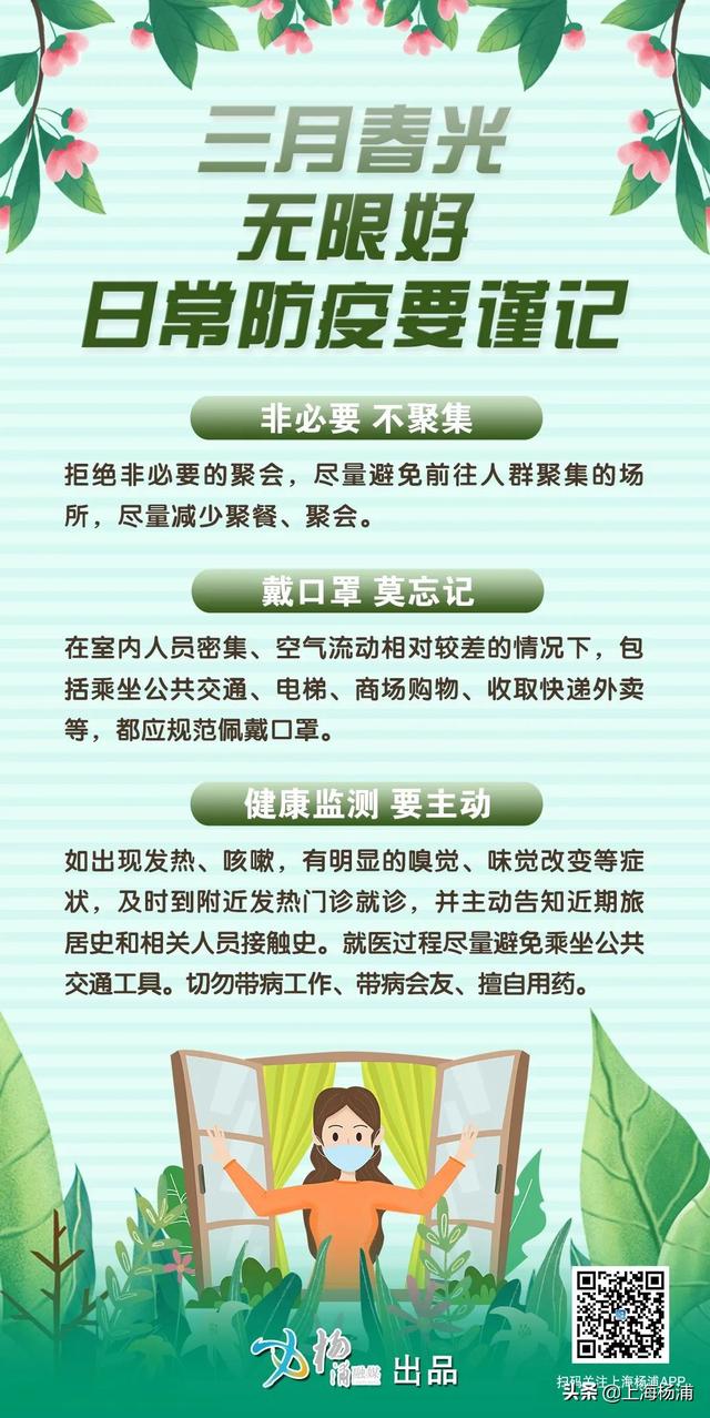 挨家挨户“扫楼”……他们一直与病毒比速度