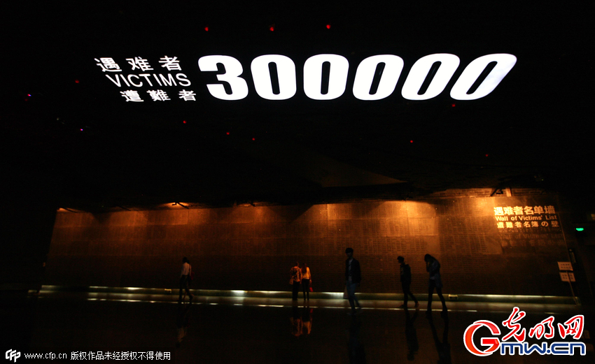 南京大屠杀档案被列入“世界记忆”遗产名录
