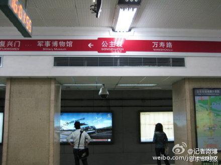 男子向轨道扔纸箱逼停地铁
