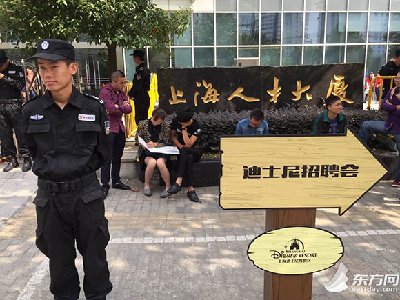 迪士尼首次大型社会招聘人气火爆