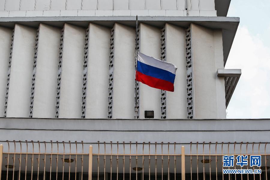 （国际）（1）俄罗斯驻埃及使馆悼念坠机事故遇难者