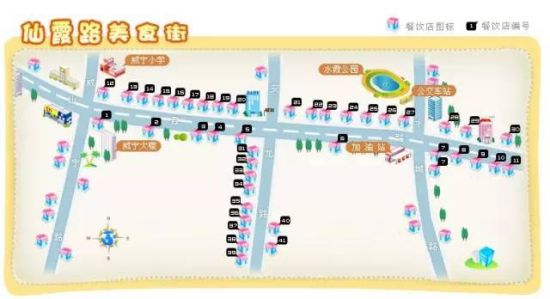 点击图片进入第一页