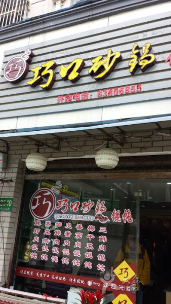 点击图片进入下一页