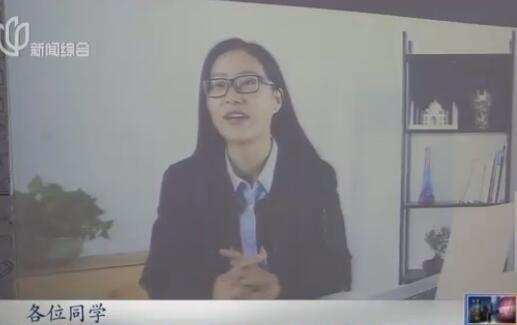 上海热线新闻频道--学生在家可上四大名校特