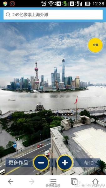 249亿像素拍摄上海外滩 照片中现酒店裸男