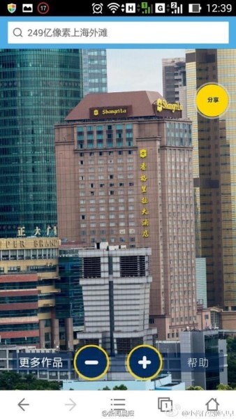 249亿像素拍摄上海外滩 照片中现酒店裸男