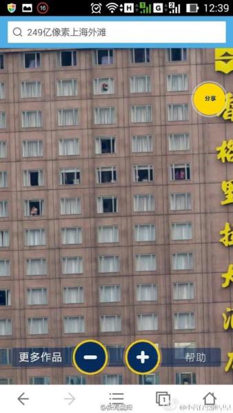 249亿像素拍摄上海外滩 照片中现酒店裸男