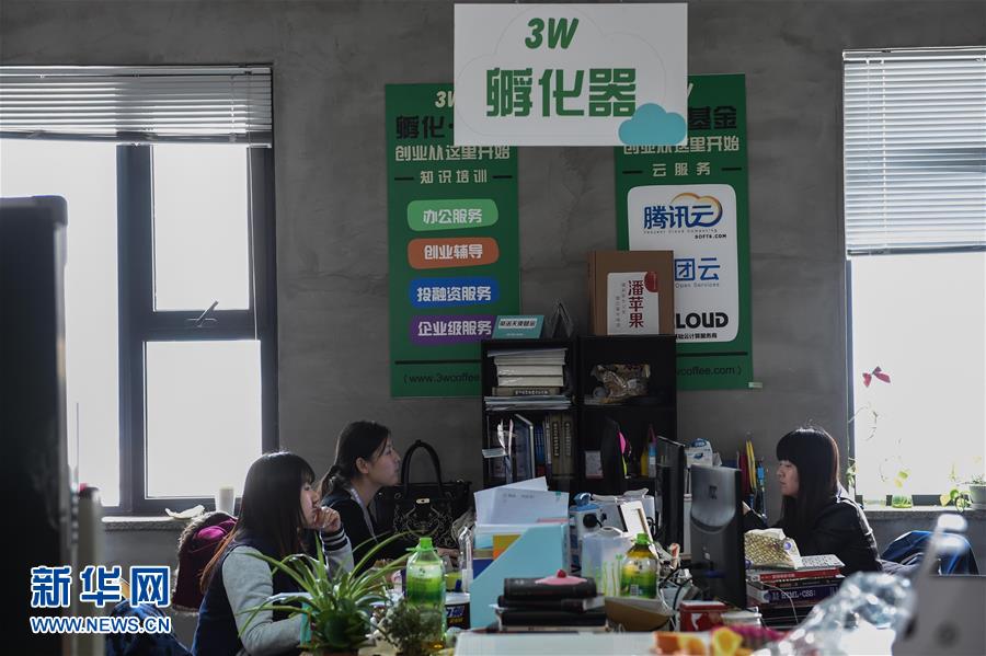 （新华全媒头条·迎接两会特稿·图文互动）（2）新理念引领新发展——两会时间看“中国追求”