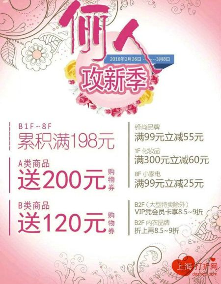 点击图片进入下一页