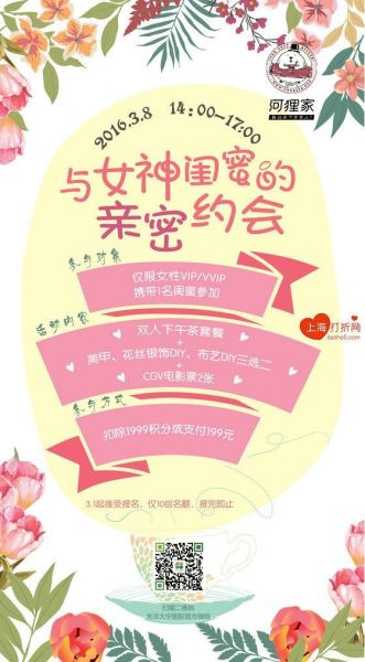 点击图片进入下一页
