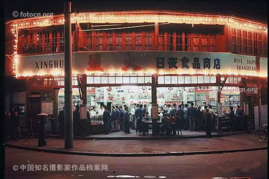 小店夜景