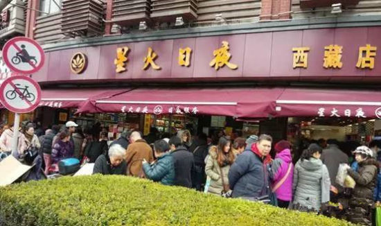 现在小店