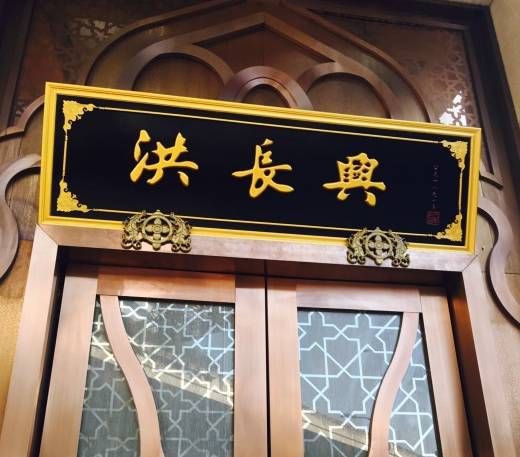 点击图片进入下一页