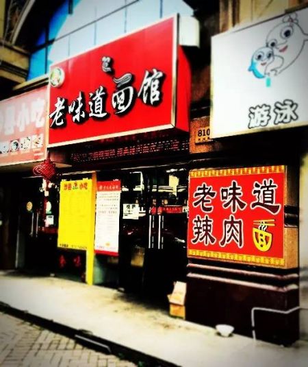 点击图片进入下一页