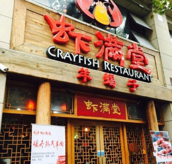 点击图片进入第一页