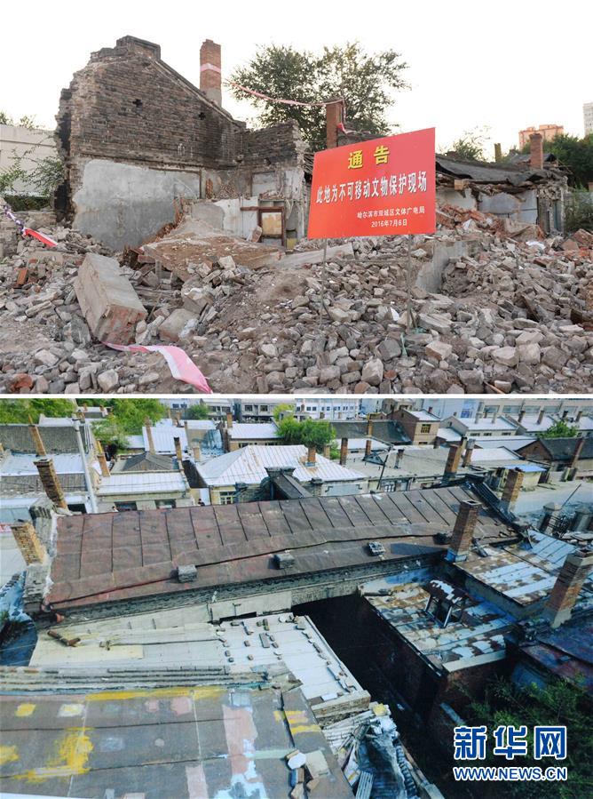 上图：图为被损毁的刘亚楼旧居（8月25日摄，新华社记者 王凯）； 下图：图为被损毁前的刘亚楼旧居（资料照片）。 新华社发
