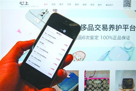 全矩阵直播心上平台掀起双11二手奢侈品大促狂欢
