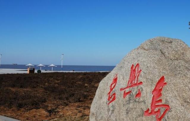 航运国家级重点实验室 在长兴岛启动易址新建