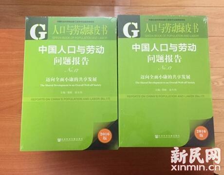 上海都市圈人口_上海大都市圈通勤报告2023