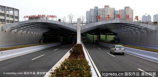  军工路隧道