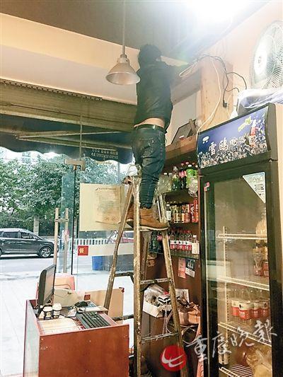 点外卖发现老鼠腿