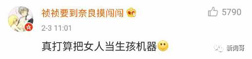 说明: http://mmbiz.qpic.cn/mmbiz_png/icdHpHMYRdfokhz1vG6duYQfp9BPltCF3L8zzRKwhnPfUoQG3cdjicwQnjice4Wss83K79vtQXeBrr2yt1FNdxFEg/640?wx_fmt=png&wxfrom=5&wx_lazy=1