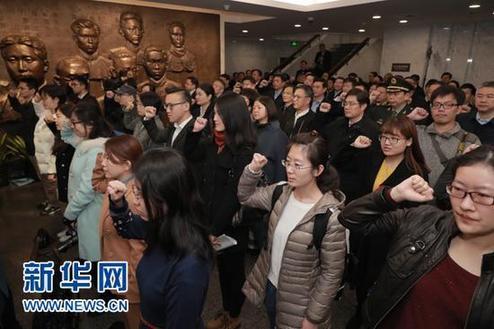 11月27日，在上海中共一大会址纪念馆，全体人员一同重温入党誓词。新华社发（海沙尔 摄）