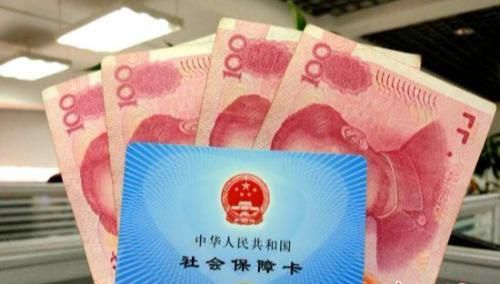 五险一金黑名单是什么意思?被列入有哪些限制