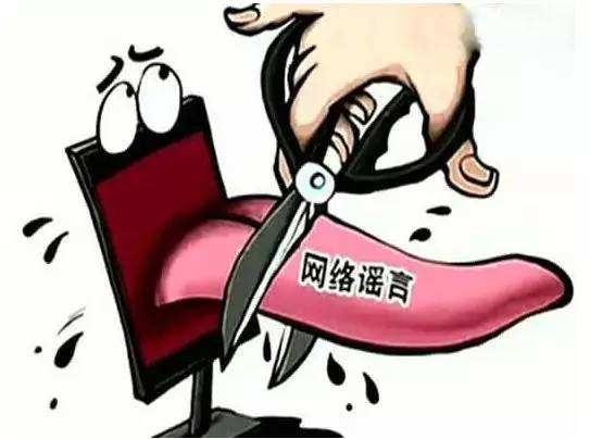 两男子造谣民政局发老婆被拘 称没想到会惹这么大麻烦