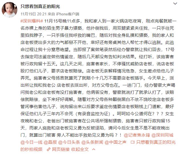 老总乱摸_福原爱被教练乱摸(3)