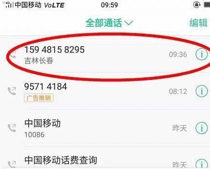 杏彩平台注册提醒大家网购须谨慎