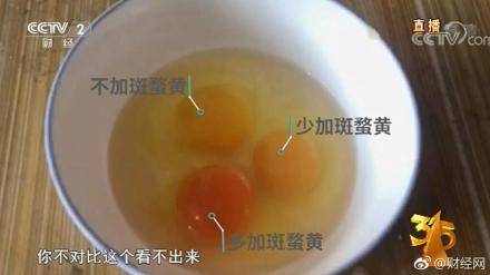 3·15晚会曝光后续：神丹回应化妆鸡蛋