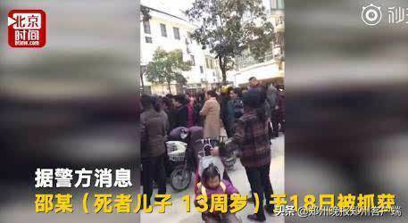 江苏弑母男孩被抓