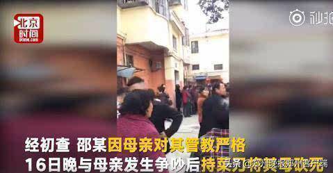 江苏弑母男孩被抓
