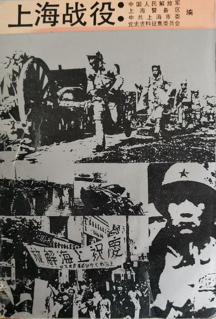 一封阴阳相隔的平凡家书月浦战役24岁烈士的战斗宣言