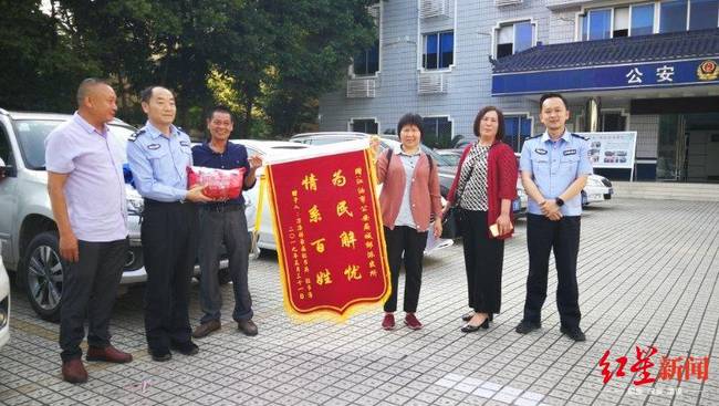 老人失踪40年后现身街头神志不清 身藏16万现金