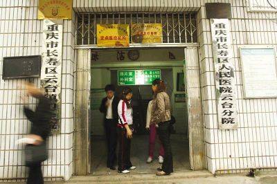 女子在急诊室等医生5小时身亡 她本可以活下来