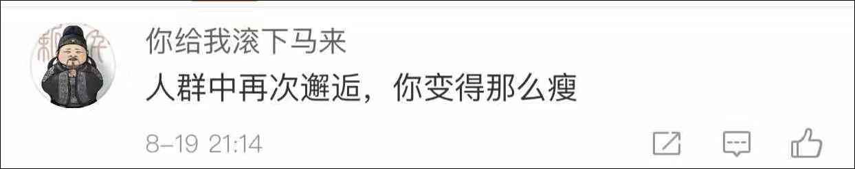 野猪误入南京地铁 南京大学学生围观：老相识啊！