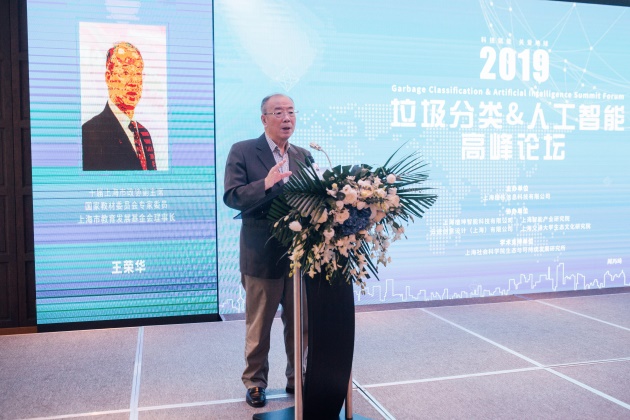 互联网人工智能垃圾分类未来将大有可为