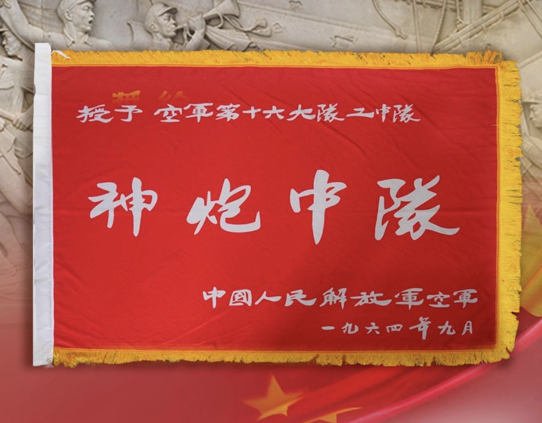 你应该知道:这百面战旗的名字,每一面背后都有故事