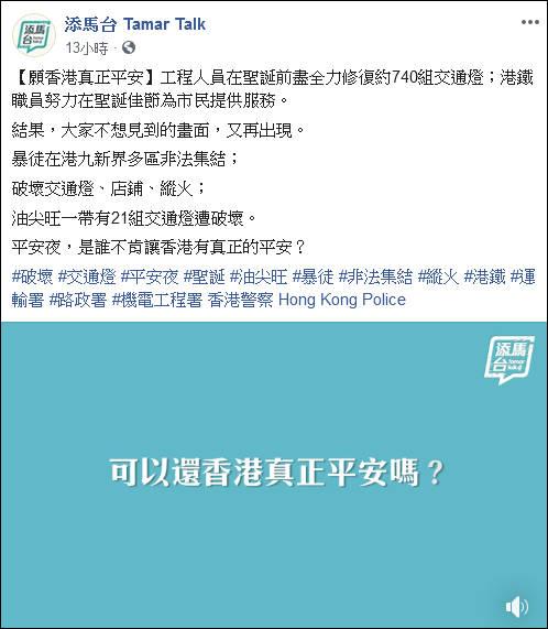 香港警察人口比例_香港警察队伍的武器,与内陆警察相比,到底有多少优势(2)