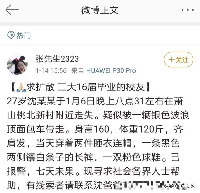 周公解梦大全查询，梦见给女儿打电话，她哭了却突然沉默不语